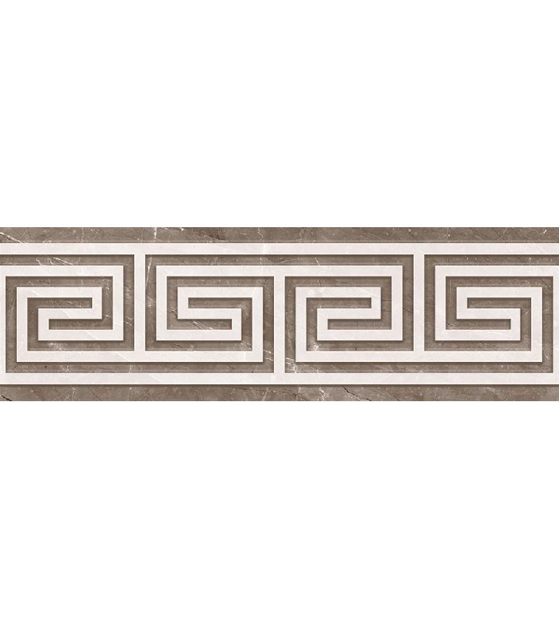 კერამ. ფილა  ” REV DECOR LUXURY GRECA BROWN ”  25X80   STAR CERAMIC  S.A