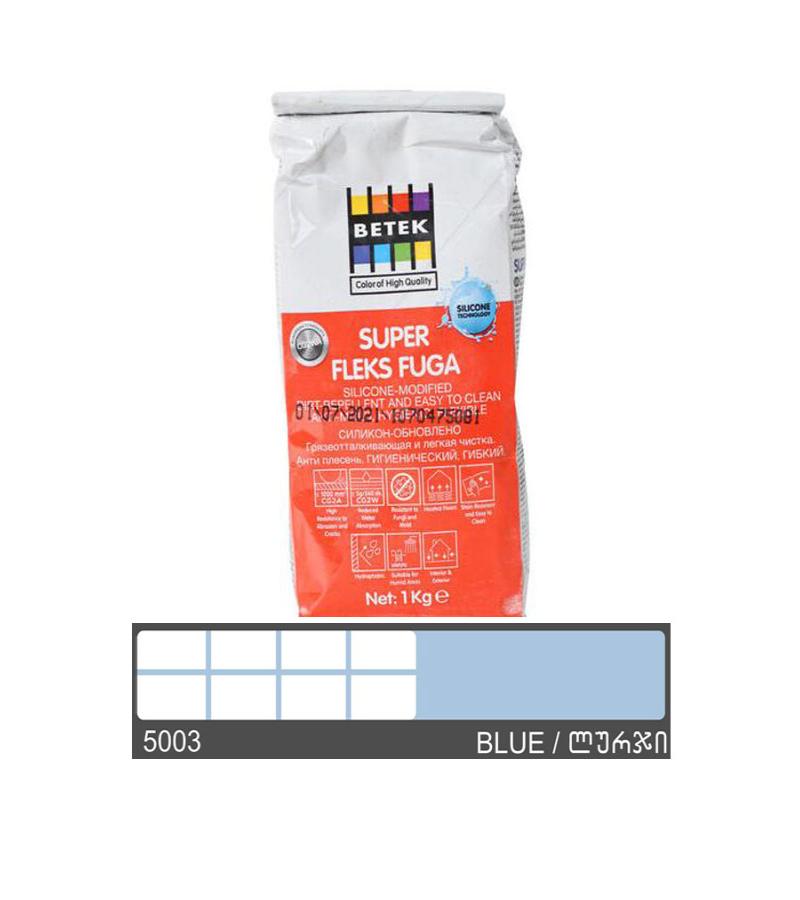 ფუგა სილიკონით  BETEK SUPER FLEKS FUGA 1კგ. ფერი : 5003 BLUE