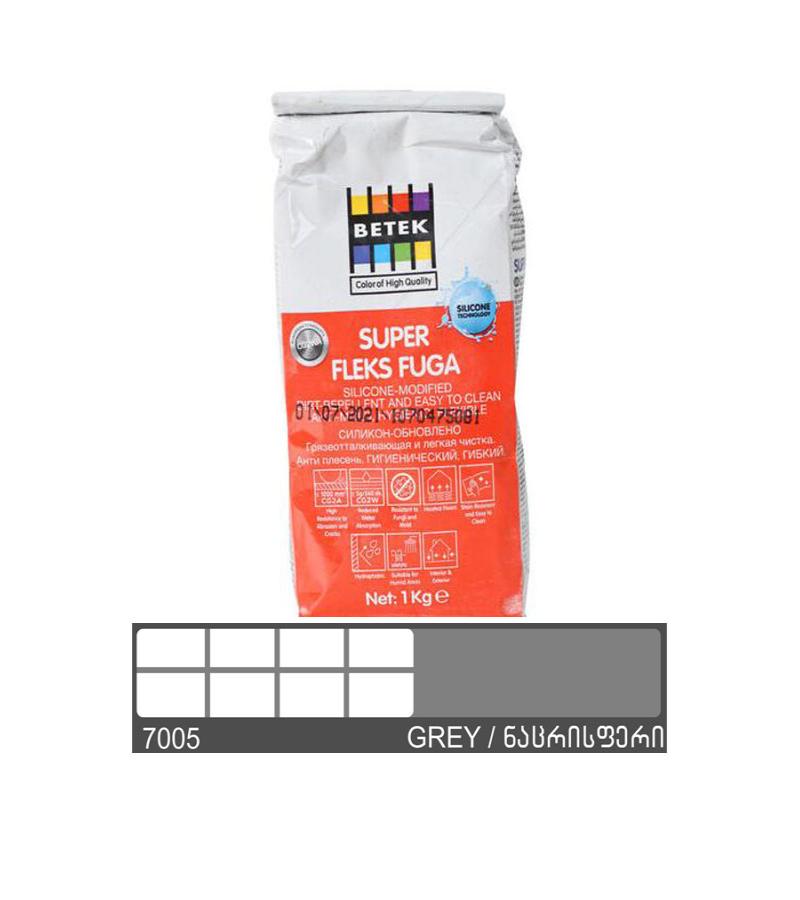 ფუგა სილიკონით  BETEK SUPER FLEKS FUGA 1კგ. color : 7005 GREY