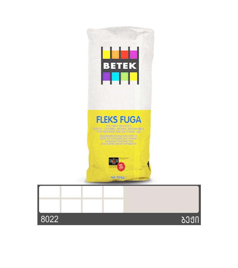 ფუგა Betek Fleks Fuga 1კგ. color :8022 Biege