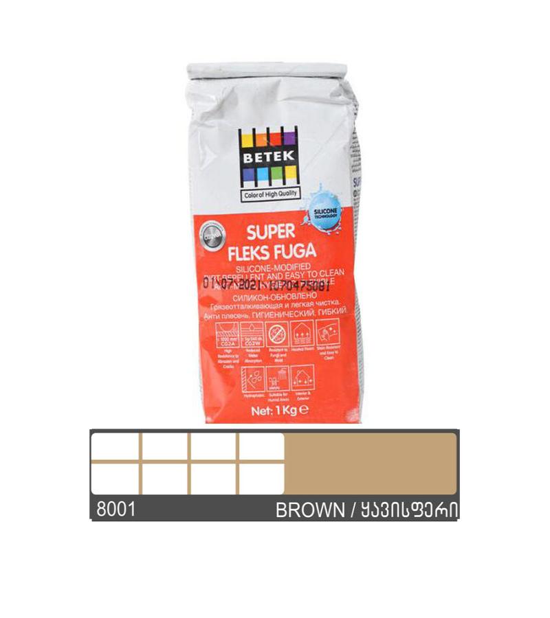 ფუგა სილიკონით  BETEK SUPER FLEKS FUGA 1კგ. color : 8001 BROWN