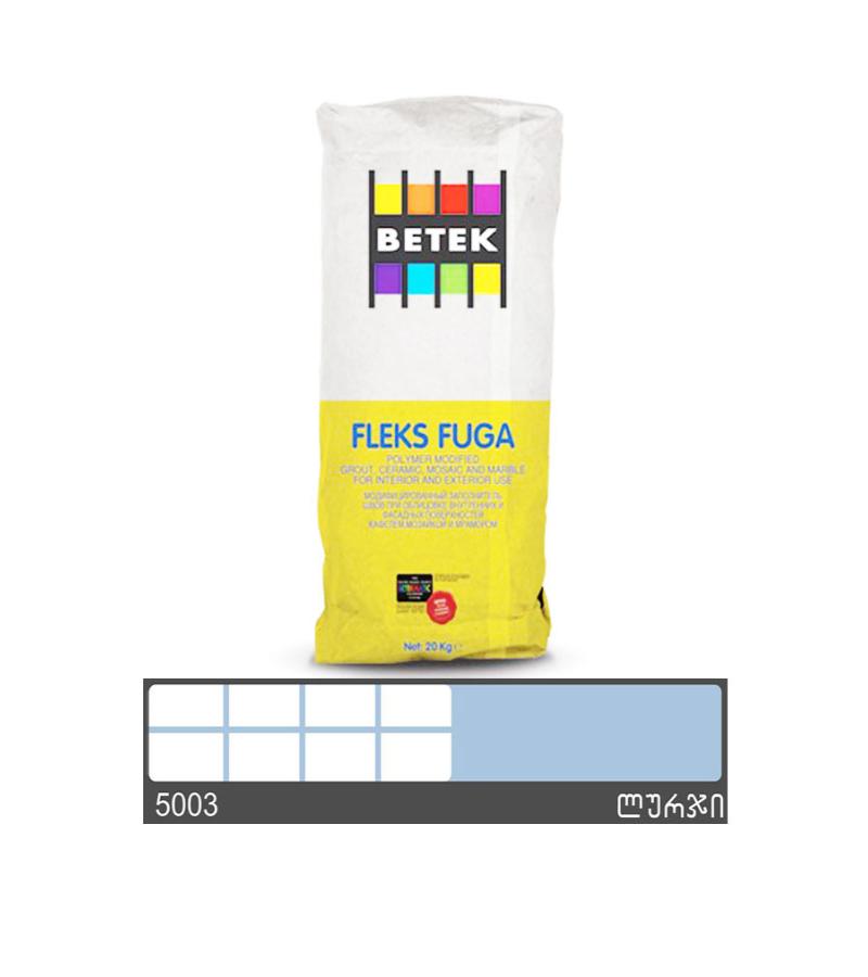 ფუგა Betek Fleks Fuga 1კგ. color :5003 Mavi