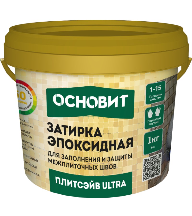 Fuga epoxy OSNOVIT ПЛИТСЭЙВ ULTRA XE15 Е light-brown 041 (1kg)